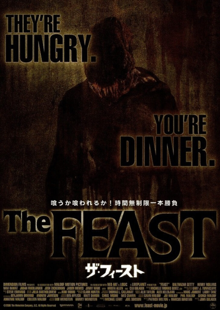 映画『The FEAST／ザ・フィースト』のポスター