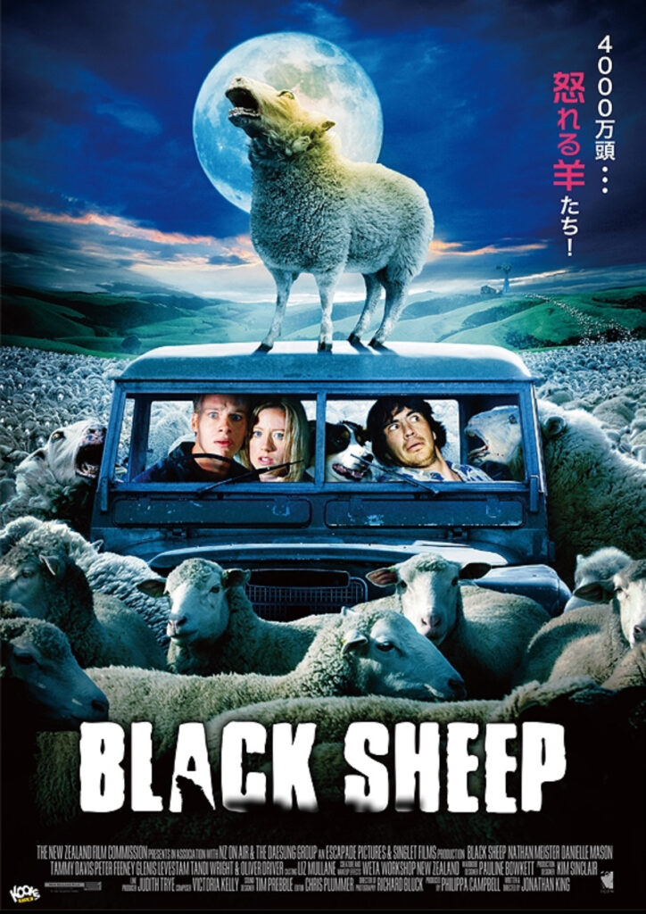 映画『ブラックシープ』のポスター