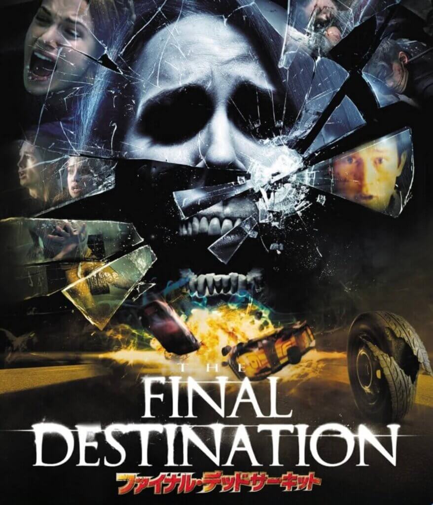 【映画】ファイナル・デッドサーキット 3D（ネタバレ感想）