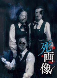 【映画】死画像（ネタバレ感想）